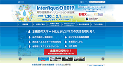 Desktop Screenshot of interaqua.jp